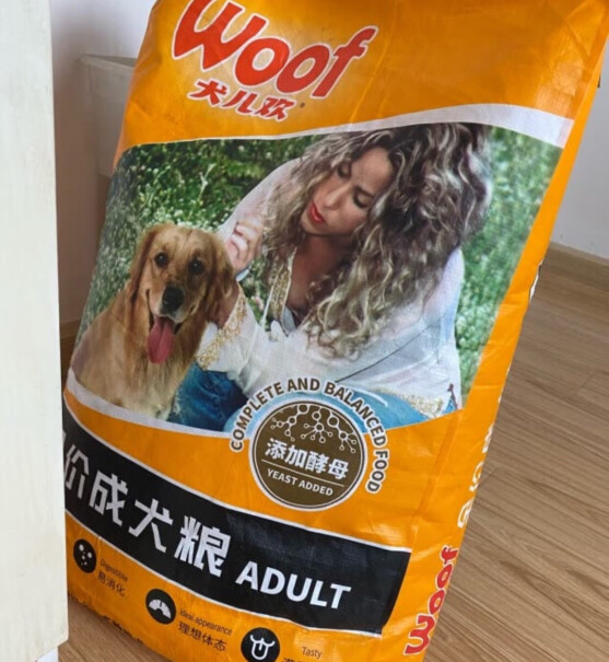 犬儿欢成犬狗粮10kg狗粮有没有觉得没以前好了？上次买的我家金毛也不吃了，猫吃了还吐 也不知道啥情况，明明以前一直吃的这家？