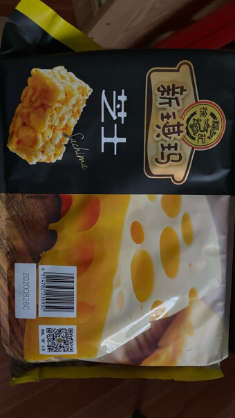 徐福记经典鸡蛋沙琪玛经典的好吃还是酥脆的的好吃？