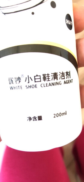 其它清洁用品优妙（YOMIU鞋袜除臭喷剂350ml评测下怎么样！大家真实看法解读？