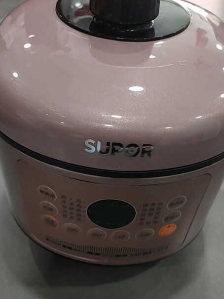 苏泊尔ZMD安心系列安全电压力锅煮饭排气，总共要多少时间煮好？