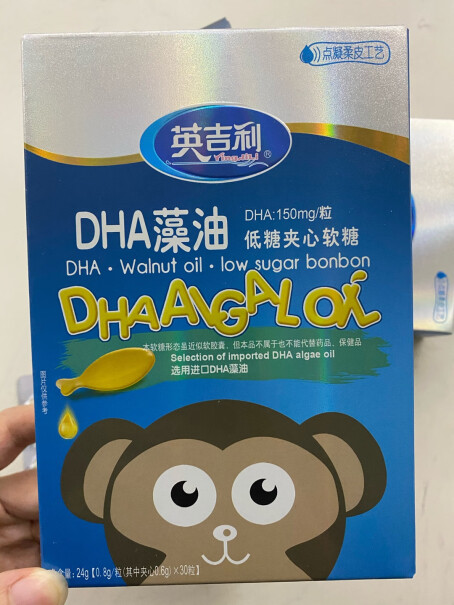 DHA英吉利dha儿童青少年成人DHA藻油质量靠谱吗,网友点评？