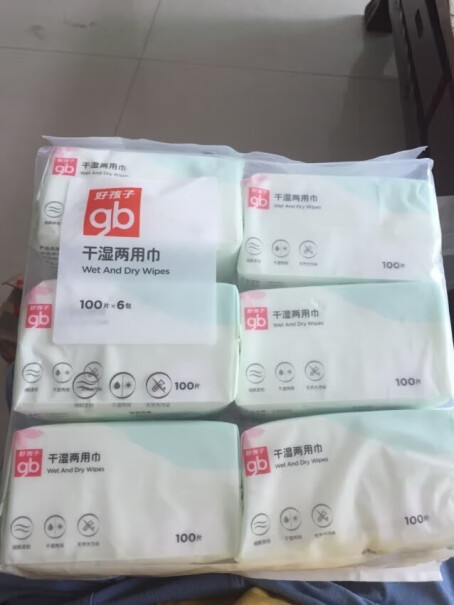 gb好孩子婴儿纯棉柔巾双十一是什么活动啊。我忘记囤货了，额？