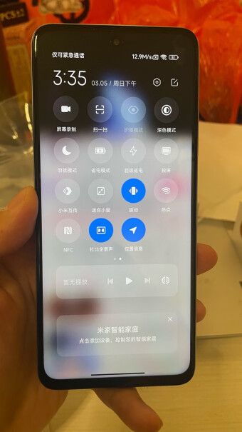 Note11TPro新手机上面是不是有个出场膜啊？