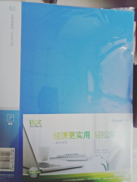 广博GuangBoPP单强力A4文件夹板送来的时候，文件夹里是空的吗？