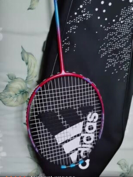 阿迪达斯adidas羽毛球拍单拍单拍买的话是全碳素的吗？