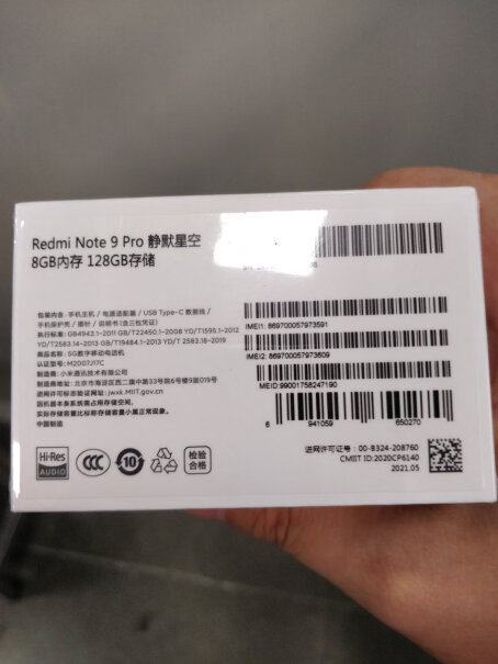 RedmiNote手机电量耐不耐用，4800毫安真的不算小？