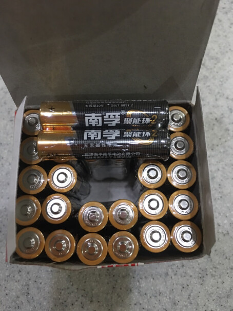 南孚7号碱性电池 LR03AAA5号电池可以寄 京东物流 吗？