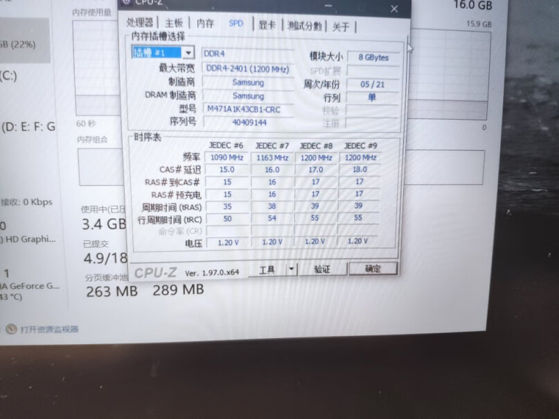 内存三星笔记本内存条 DDR4 2400 8G3分钟告诉你到底有没有必要买！这样选不盲目？