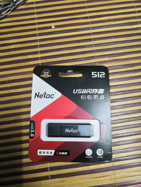 朗科（Netac）U355 32GB USB3.0 U盘U903和U905有什区别吗？