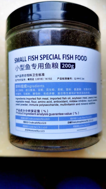 华畜小型鱼粮鱼食500g有没有人能把这种饲料喂的小鱼晒一张照片上来看看。我刚刚买的鱼特别小。