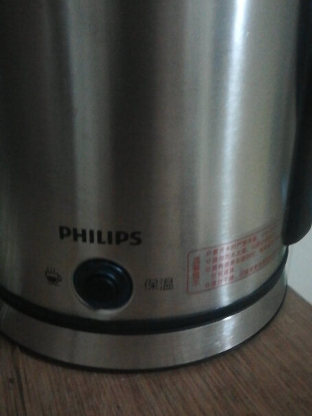 飞利浦电热水壶304不锈钢我买的壶烧的开水有怪味！