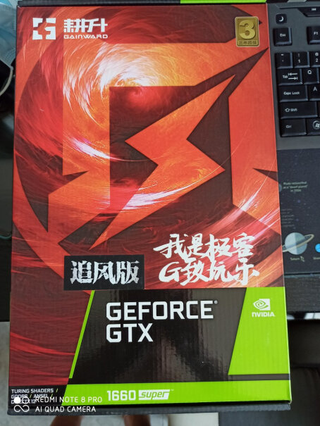 耕升GTX 1650 DDR6请问有背板吗？这个有无背板有什么具体的区别呢？更防灰尘吗？