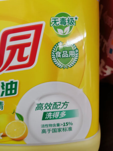 洗洁精榄菊柠檬洗洁精大桶5kg来看看买家说法,大家真实看法解读？