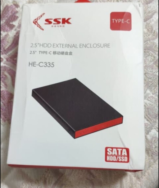 飚王（SSK）V350 移动硬盘盒飚王（SSK）SHE-C320 M.2(NGFF)接口移动硬盘盒的接口是只有一个口的，但文字说明说的是支持的两个插口的m2（NGFF),确定是支持两个插口的吗，有用过的说一下。