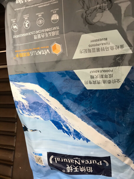 狗干粮伯纳天纯狗粮比熊小型成犬粮1.5kg天然粮可以入手吗？大家真实看法解读？