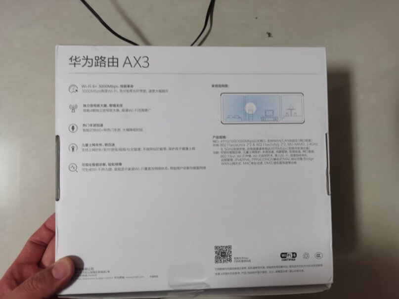 ProWi-Fi6双千兆无线路由器设置简单吗？