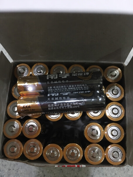 南孚7号碱性电池 LR03AAA这电池装彩灯上管多久？