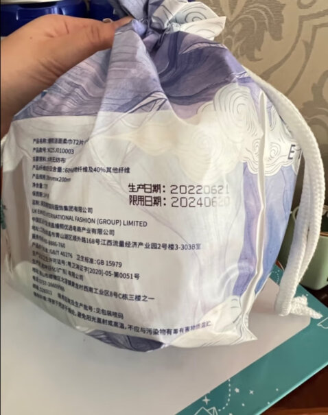 嫚熙湿两用熙洁面柔巾脸巾式洁72面巾卷筒质量真的差吗？评测报告来了！