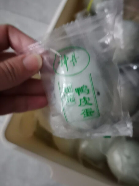 神丹 皮蛋松花蛋 无铅工艺 20枚这皮蛋松花特别明显 质量很好 价格也很划算？