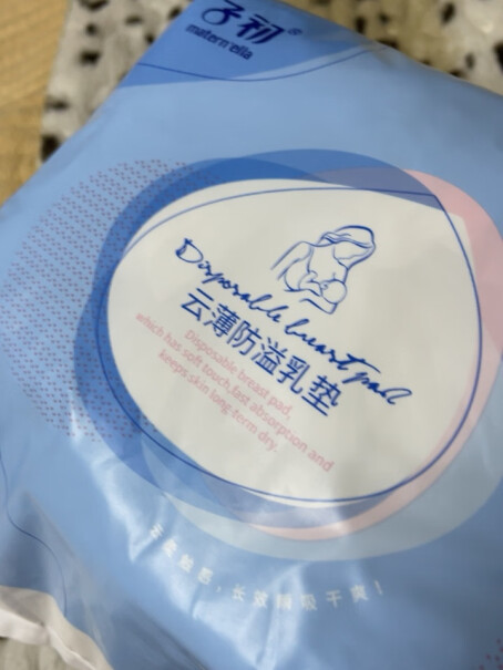 防溢乳垫子初100片云薄乳贴溢奶超薄这款产品如何，舒适度好吗？