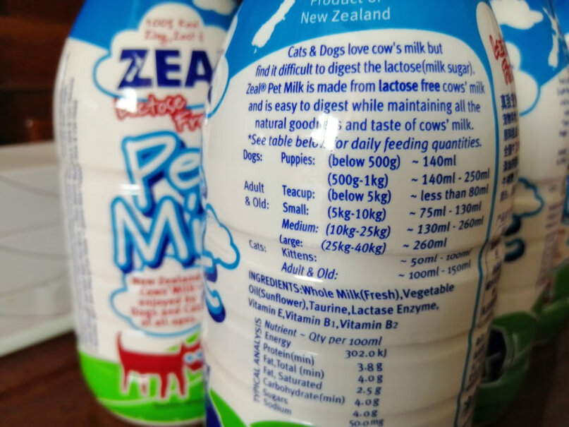 新西兰进口真致宠物牛奶猫牛奶猫零食狗零食狗狗新鲜营养成猫离乳期无乳糖好吸收380ml*6瓶日期新鲜吗？