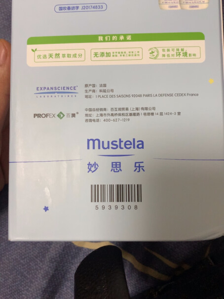妙思乐Mustela洗发沐浴露500ml二合一之前在香港买的用了1年半，快用完了。这个包装有点区别，能用多久？