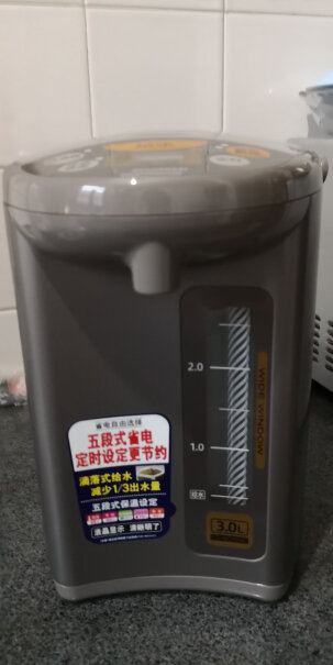 象印电热水壶电热水瓶保温瓶恒温办公电水瓶家用电水瓶WCH3L盖子打开的高度多少？倒水会不会不方便？