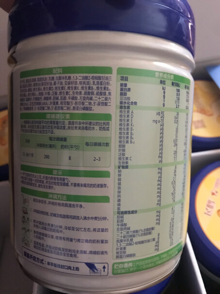 飞鹤星飞帆A2幼儿配方奶粉有没有升级之后奶粉不容易冲开了？