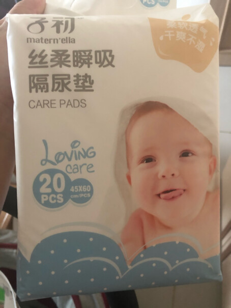 婴童隔尿垫-巾子初新生婴儿L码隔尿垫护理垫防水透气一次性床垫纸尿片评测质量怎么样！为什么买家这样评价！