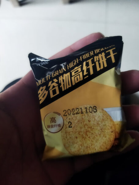 绿瘦其他运动营养富含膳食纤维健身运动营养饱腹谷物棒零食质量好吗？亲测解析实际情况？