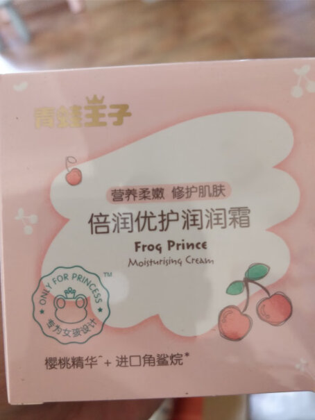 宝宝护肤青蛙王子儿童护手霜质量值得入手吗,到底是不是智商税！