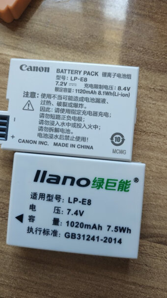电池-充电器绿巨能LP-E8相机电池来看看图文评测！哪个性价比高、质量更好？