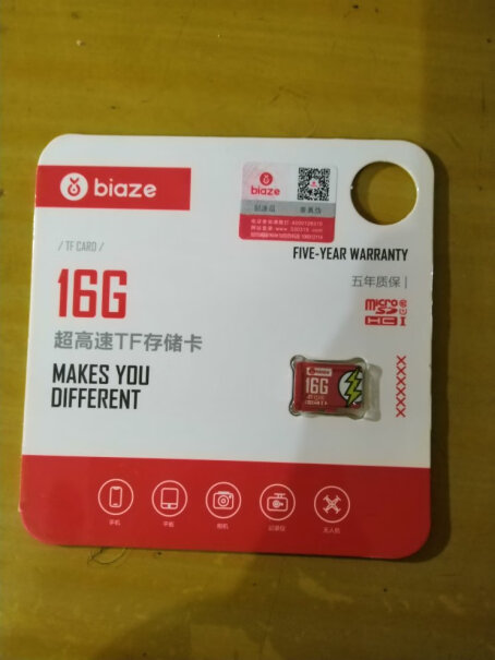 京东（JINGDONG）存储卡BIAZE256GB到底要怎么选择,优缺点分析测评？