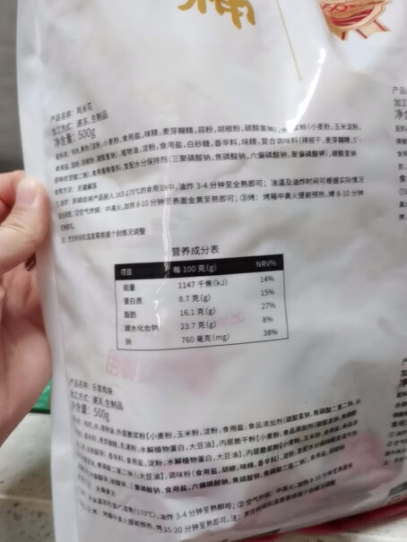 凤祥食品（Fovo Food）鸡肉凤祥食品炸鸡家庭桶1.9kg半成菜品评测解读该怎么选,评测不看后悔？