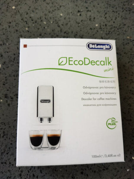 咖啡机意大利德龙Delonghi全自动咖啡机除垢剂除垢液保养液评测分析哪款更好,真的好吗！