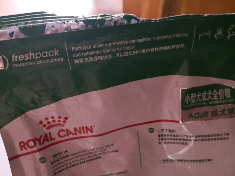 ROYALCANIN狗狗吃了两包后吃腻了 第三包不吃了 换哪个比较好？