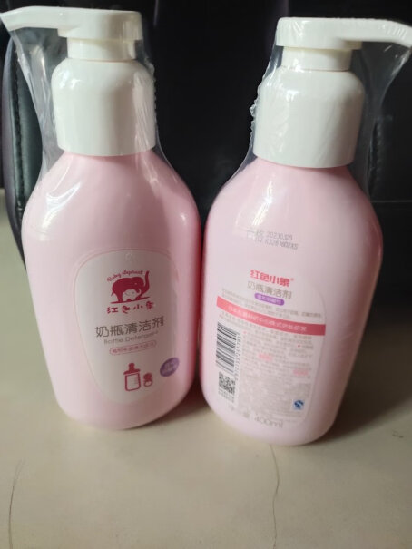 奶瓶清洗红色小象婴儿奶瓶清洗剂评测教你怎么选,使用感受？