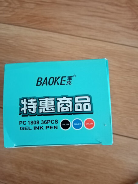 宝克中性笔 0.5mm 36支 全针管黑色入手评测到底要不要买？测评大揭秘！