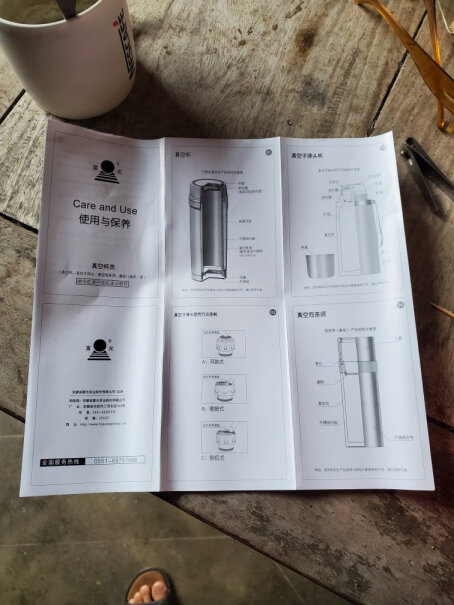 富光心喜系列保温杯可以写名字骂？