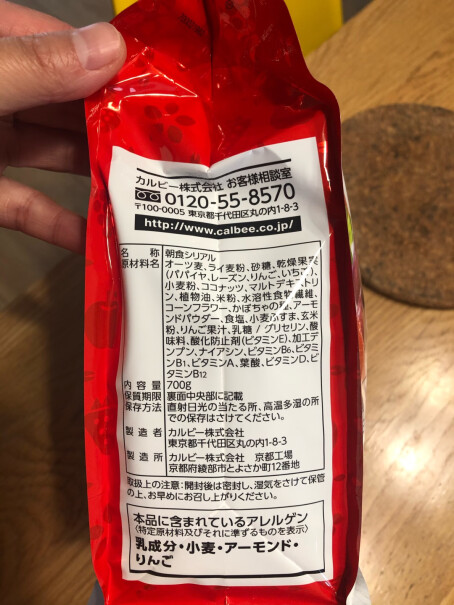 日本进口 Calbee(卡乐比) 富果乐 水果麦片700g这款和袋子上写经典款有什么区别？