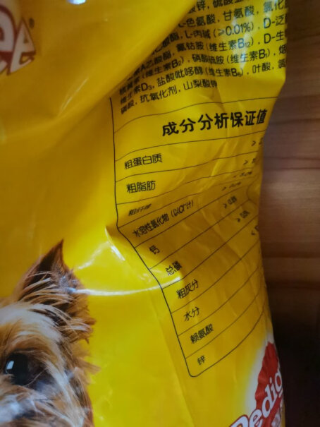 宝路成犬狗粮7.5kg牛肉味泰迪茶杯犬柯基全犬种通用全价粮怎么没有618便宜，618只要80一袋，早知道多买一点了？