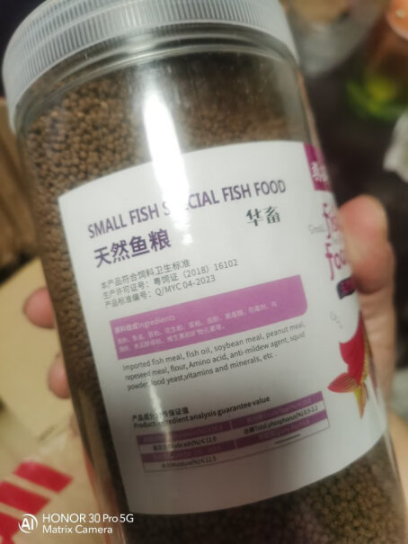 桑岛金鱼饲料 1000ml 1mm蛋白质含量多少？