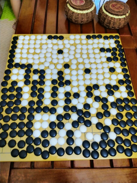 双元围棋套装请问棋盘一面是围棋一面是象棋吗？如果是两面棋盘，有象棋子吗？