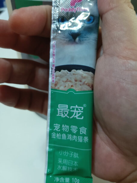 最宠PaddyTime猫零食金枪鱼猫条500g10g*50打了疫苗不能吃这个吗？