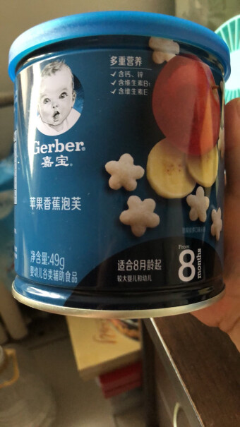 嘉宝Gerber宝宝零食婴儿辅食泡芙苹果草莓星星米饼请问是甜的吗？