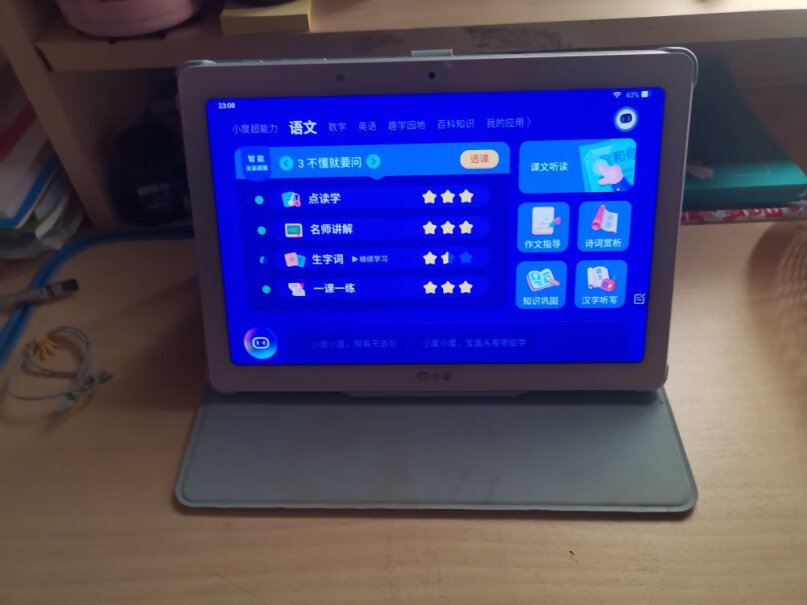 学生平板小度智能学习平板S16家教机点读机质量怎么样值不值得买,这就是评测结果！