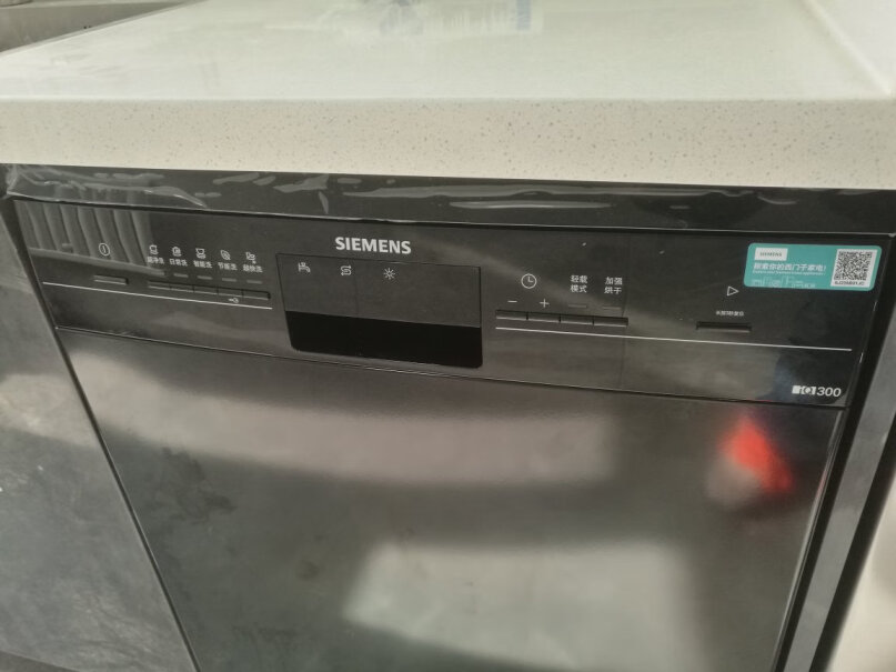 西门子大容量家用全自动智能洗锅这个型号可以嵌入吗？