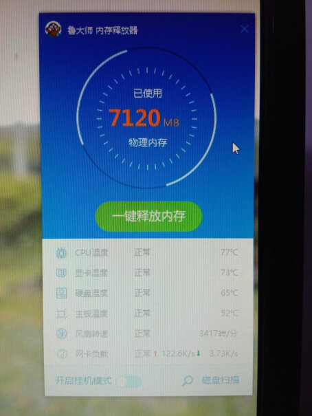 九州风神玄冰400G+PM500D能压住9600kf吗？