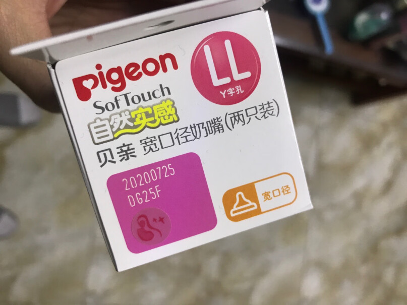 贝亲Pigeon奶嘴国产的SS奶嘴可以用在日本产的160ml 玻璃奶瓶上吗？