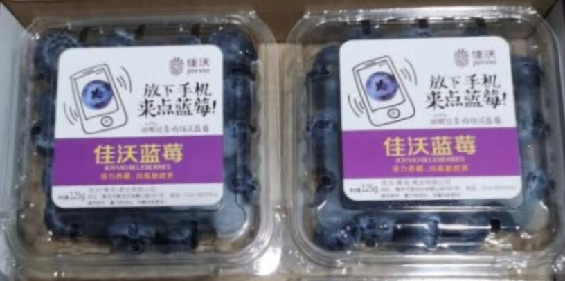 蓝莓Joyvio佳沃 云南山地蓝莓 4盒装 125g到底要怎么选择,怎么样入手更具性价比！